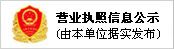 青州市寶晟包裝材料有限公司營(yíng)業(yè)執(zhí)照